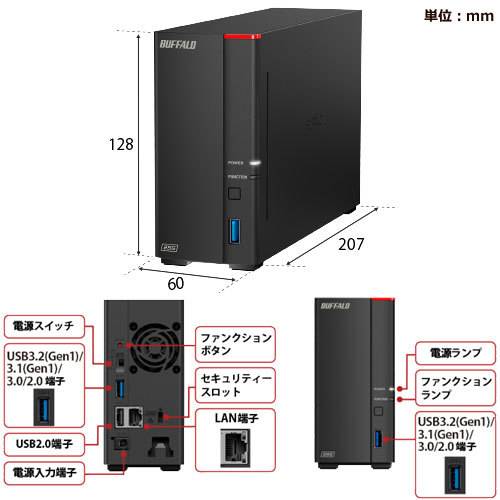 ★送料無料★美品　BUFFALO　8TB　ネットワークHDD　NAS　LS710D0801【スマホ/iPhone対応　DTCP-IP機能/2.5GbE搭載　リンクステーション】