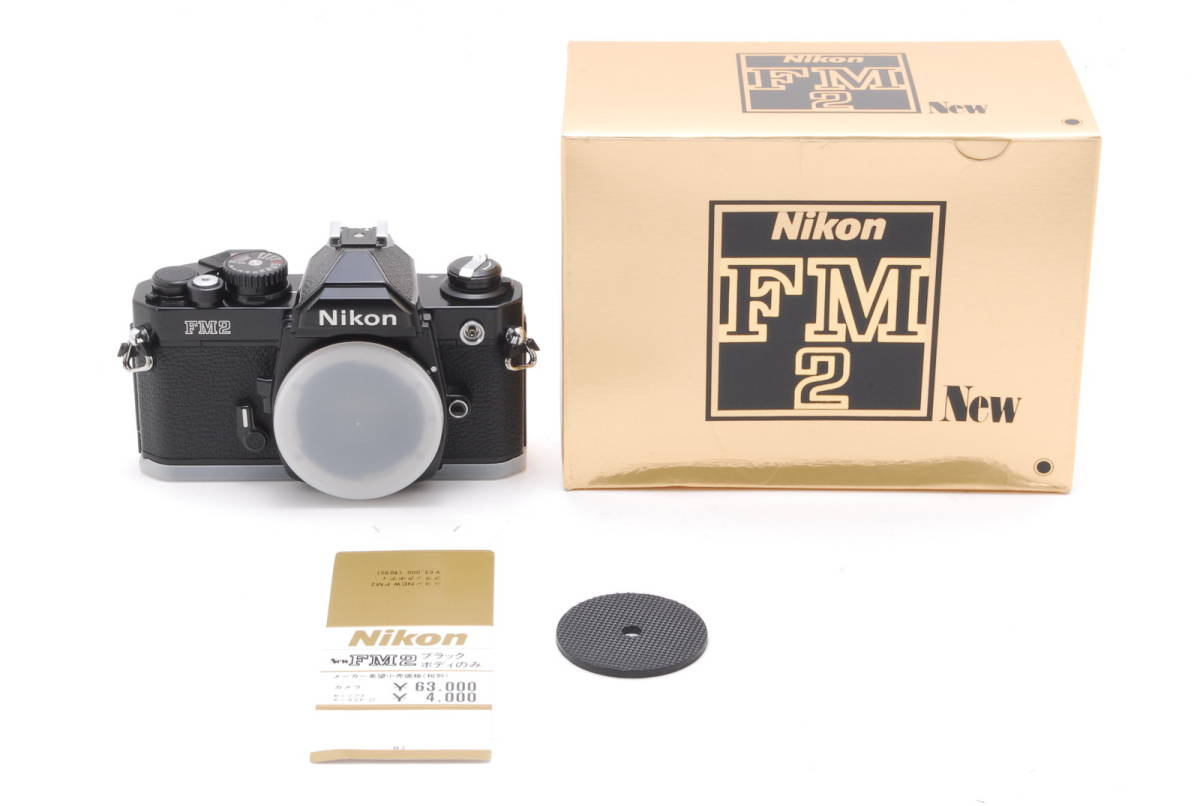 お礼や感謝伝えるプチギフト [S品] Nikon New FM2 ブラック＊シリアル