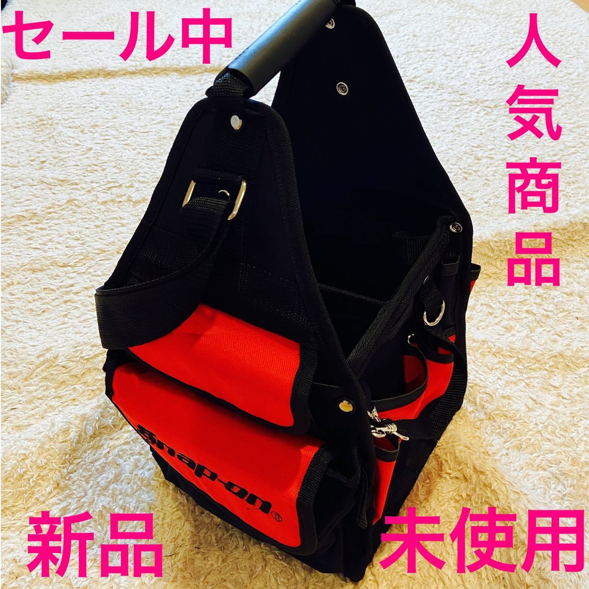 タイムセール中ですSnap-on ツールバッグ 工具入れスナップオン タイムセール中ですSnap-on ツールバッグ 工具入れスナップオン