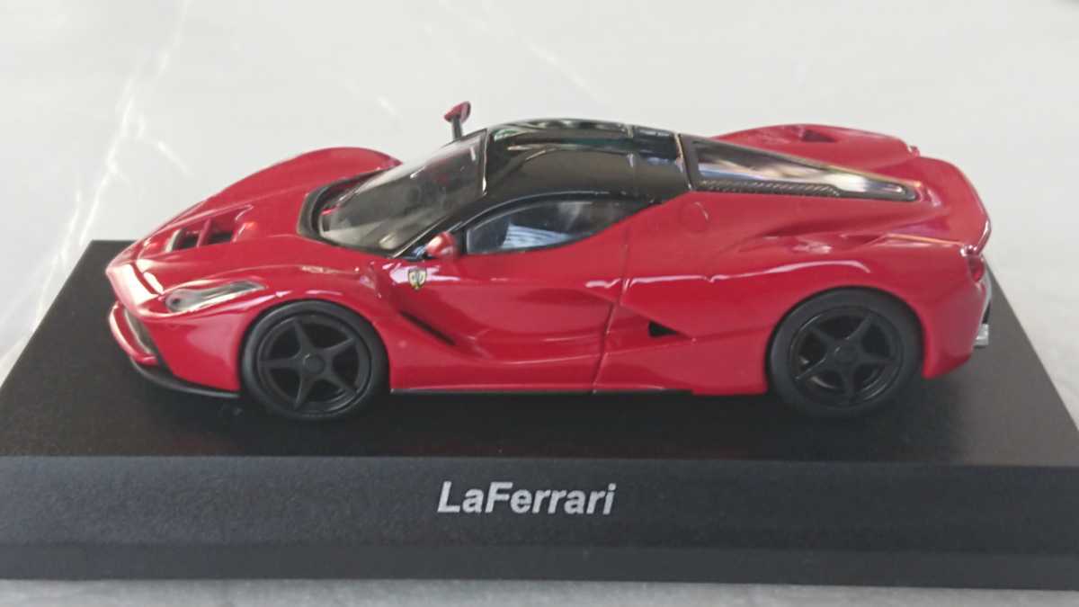 送料込み 京商 1/64 ラフェラーリ LaFerrari（赤色・レッド系色