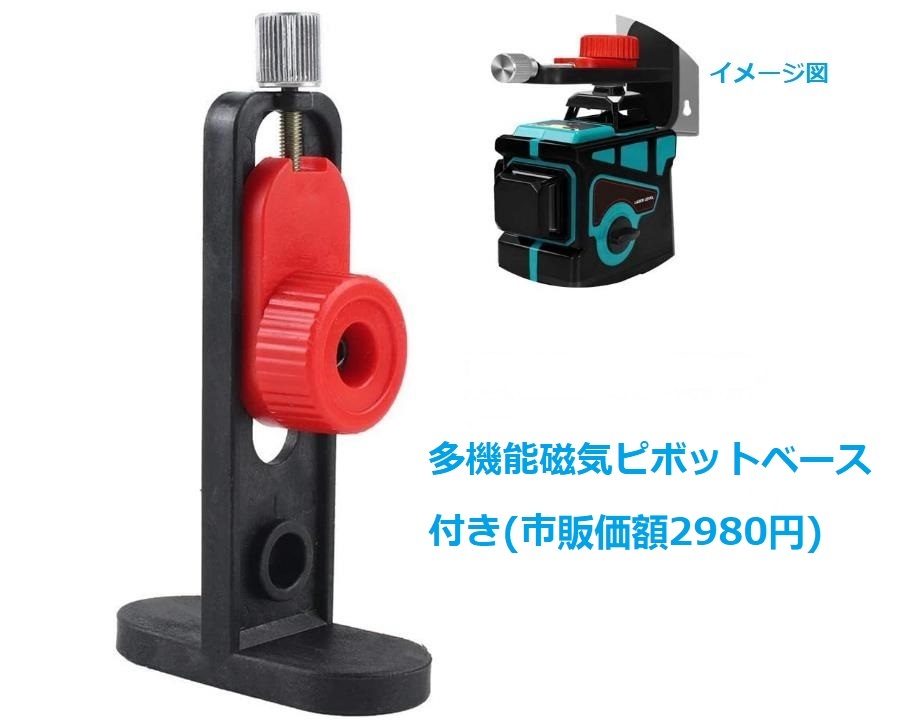 12ライン グリーン レーザー墨出し器/ 3D/墨出し機/墨出器/水準器/水平器/測定器/墨だし器 自動補正機能/ 高輝度 高精度/ 受光器付き