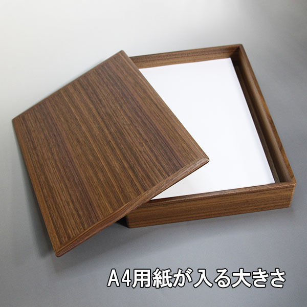 A4サイズ ファイルボックス ウォールナット 書類入れ 国産 日本製 木製 文庫 文箱 結婚祝い 御祝 内祝い 記念品 プレゼント_画像3