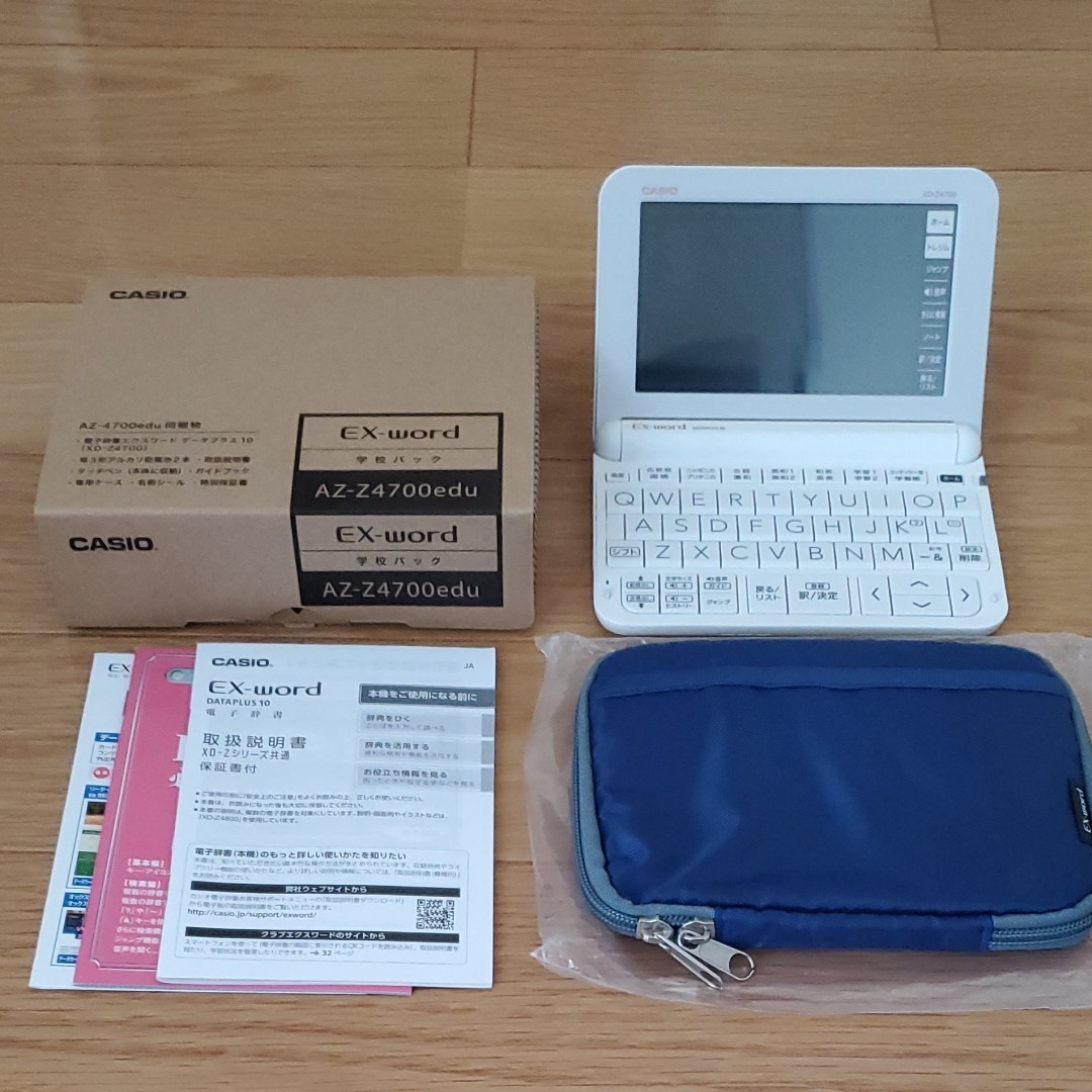 のオンラインショップ 電子辞書 CASIO EX-word XD-Z4700 ケース