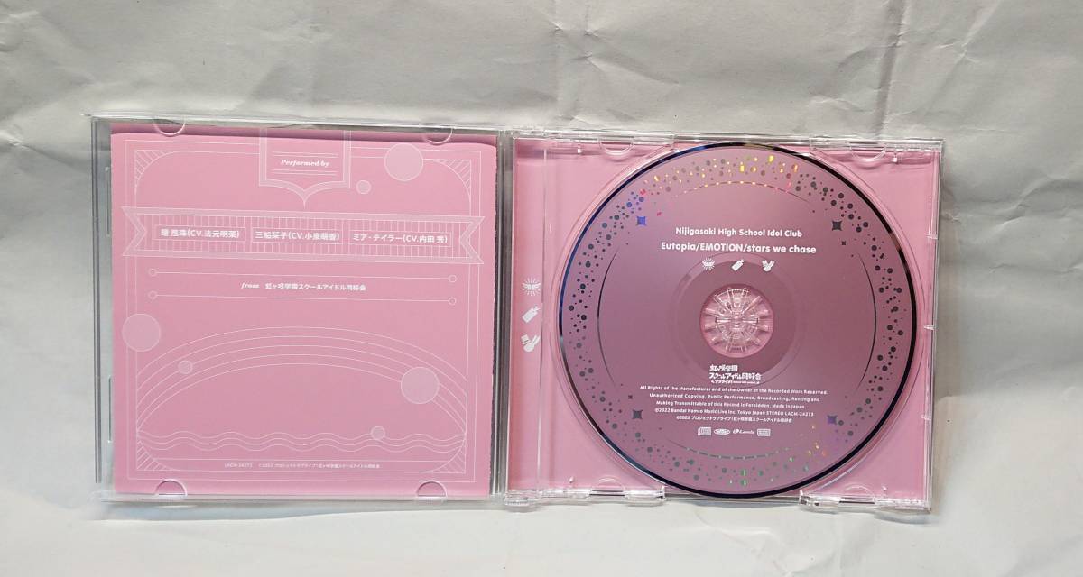 [CD] Eutopia EMOTION stars we chase bell storm . record Rav Live! rainbow pieces . an educational institution school idol same ..2 period . go in .. selection . included ticket serial code 