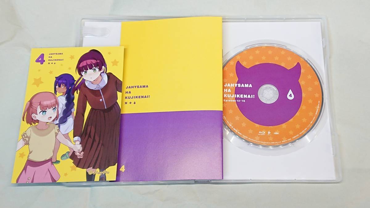 Blu-ray】 全巻セット ジャヒー様はくじけない! 全5巻 Vol.1~Vol.5