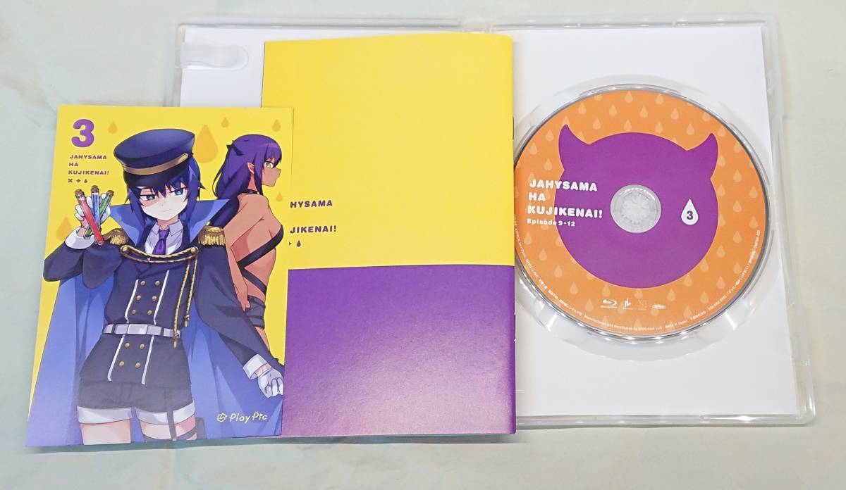 Blu-ray】 全巻セット ジャヒー様はくじけない! 全5巻 Vol.1~Vol.5