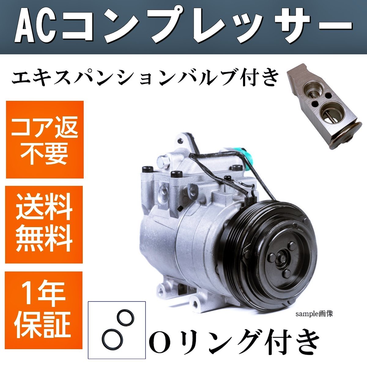 ※送料無料 1年保証 タント L375S L385S リビルト A/C エアコン コンプレッサー +エキパン付き 88320-B2060 88320-B2050 リブベルト