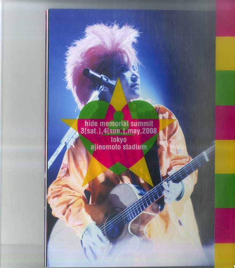 売れ筋アイテムラン hide memorial summit 2008 限定 hideぬいぐるみ