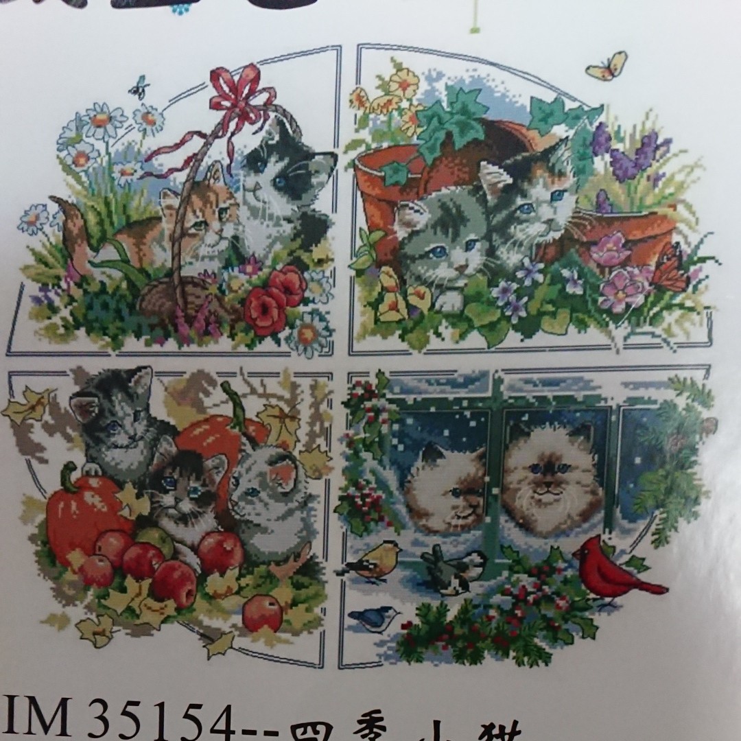 クロスステッチ刺繍キット【M35154】【印刷無し 14CT】