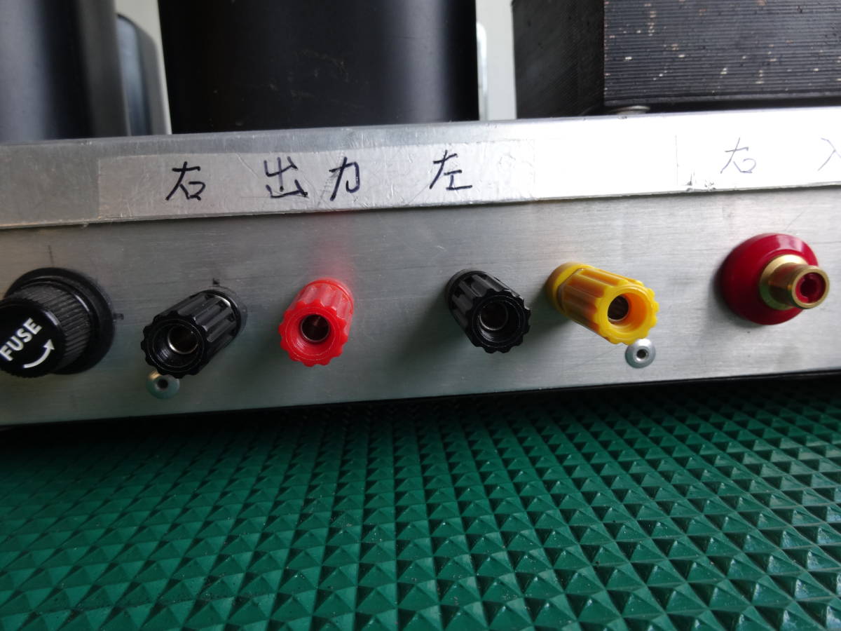 6V6PP 真空管アンプ | diqualita.com.br
