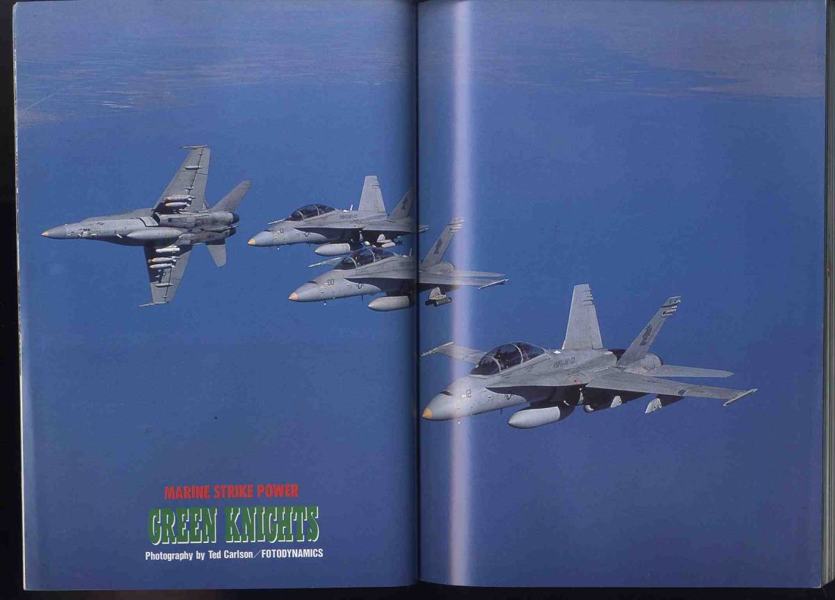 【e0648】96.9 航空ファン／98.4 航空ファン／C-17グローブマスターⅢ、爆装・三沢、日本陸海軍飛行部隊史、… _画像3