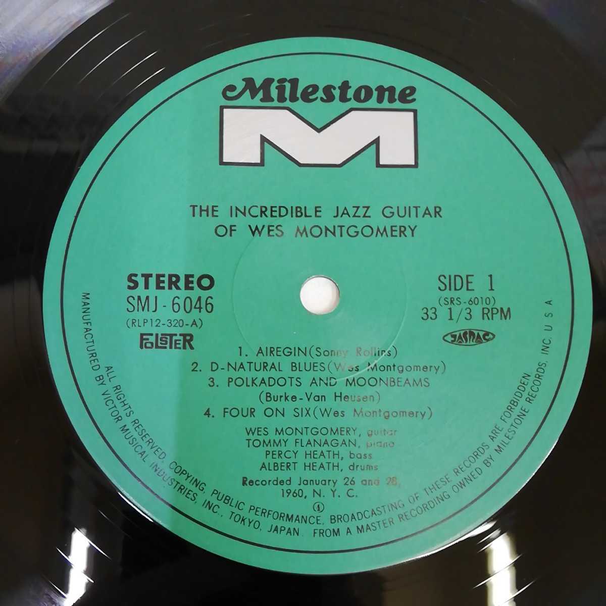 1_▼ LP インクレディブル・ジャズギター ウェス・モンゴメリー SMJ-6046 WES MONTGOMERY ライナー有り 帯なし_画像7