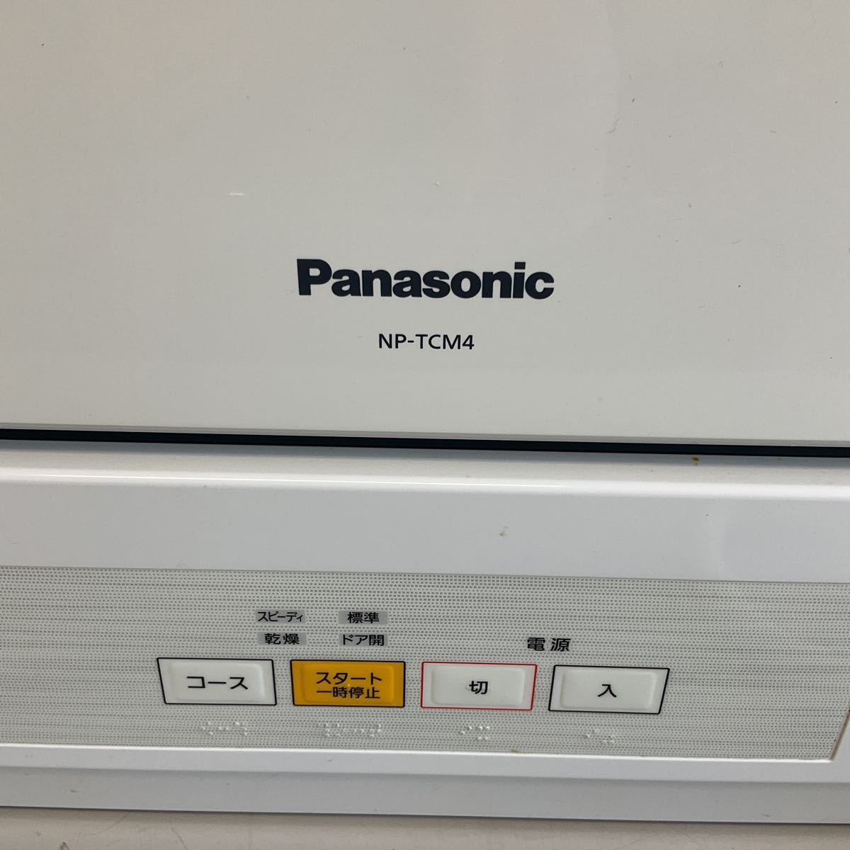 A117）Panasonic 食器洗い乾燥機パナソニック食洗機NP-TCM4-W 2018年製