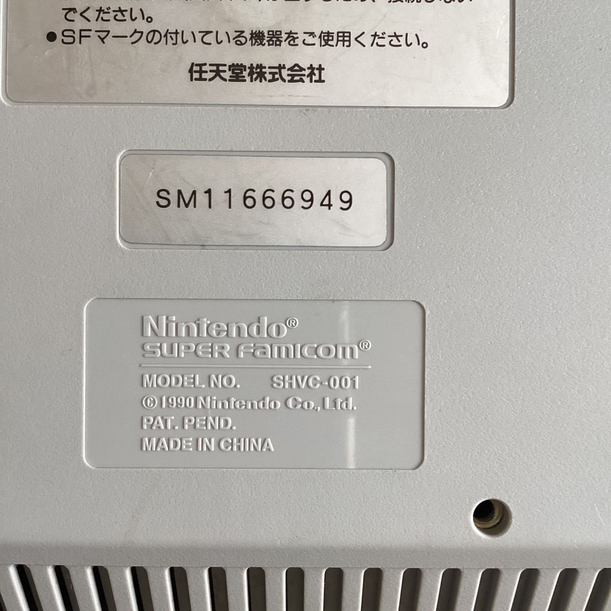 K329）スーパーファミコン Nintendo 任天堂 ファミコン本体 一式 SHVC