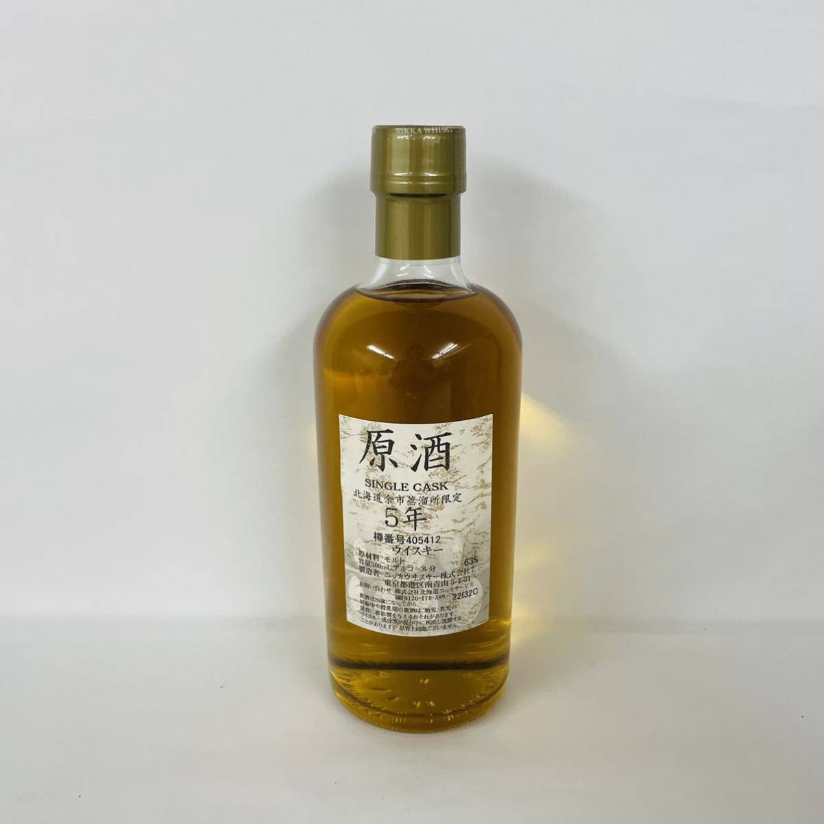 ニッカ ウヰスキー 余市蒸溜所限定 原酒 5年 シングルカスク ニッカ ウヰスキー 余市蒸溜所限定 原酒 5年 シングルカスク
