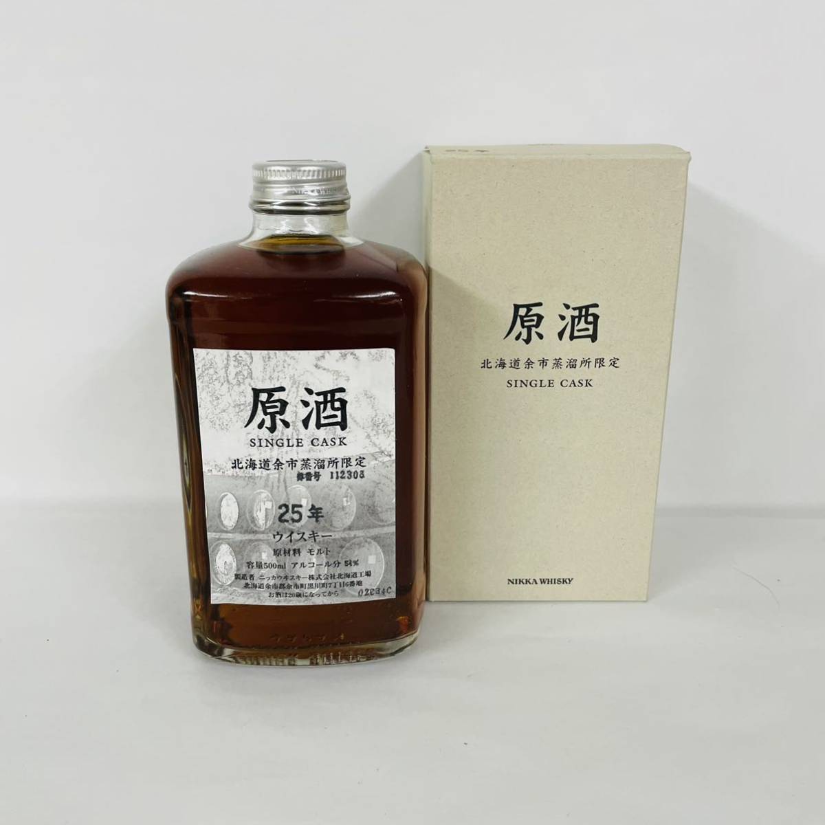 ニッカウイスキー余市蒸溜所限定 原酒SINGLE CASK-