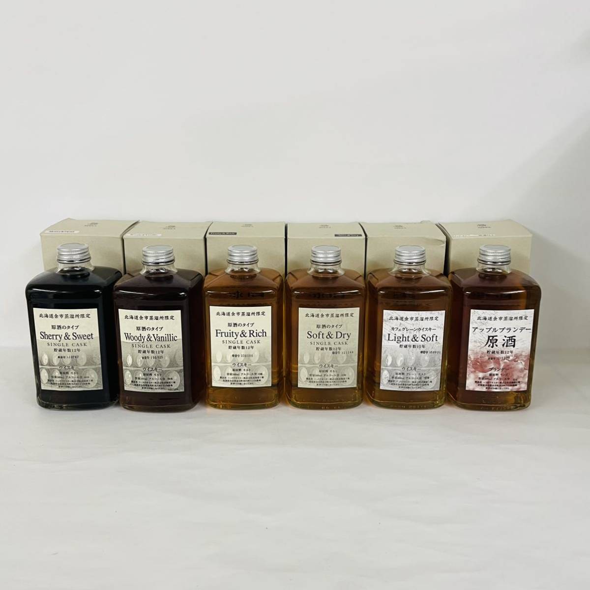 6本セット ニッカ 余市蒸溜所限定 原酒 12年 シングルカスク 4 カフェグレーンウイスキー 1 アップルブランデー 1 500ml 箱(日本)|売買されたオークション情報、yahooの商品情報をアーカイブ公開 - オークファン(aucfan.com) 6本セット ニッカ 余市蒸溜所限定 原酒 12年 シングルカスク 4 カフェグレーンウイスキー 1 アップルブランデー 1 500ml 箱(日本)|売買されたオークション情報、yahooの商品情報をアーカイブ公開 - オークファン(aucfan.com)