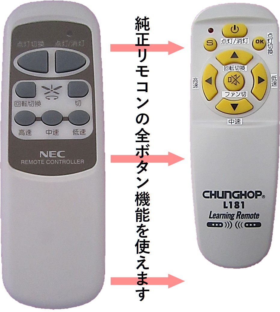 リモコン 楽天市場】Divaiz ワイヤレススマートリモコン ボタン電池 WIND