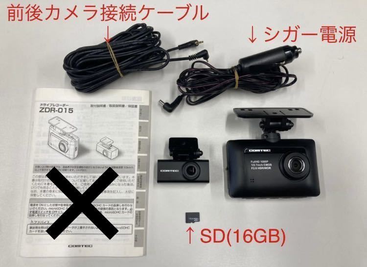 新しいコレクション ZDR-015 コムテック 美品 COMTEC ad-naturam.fr