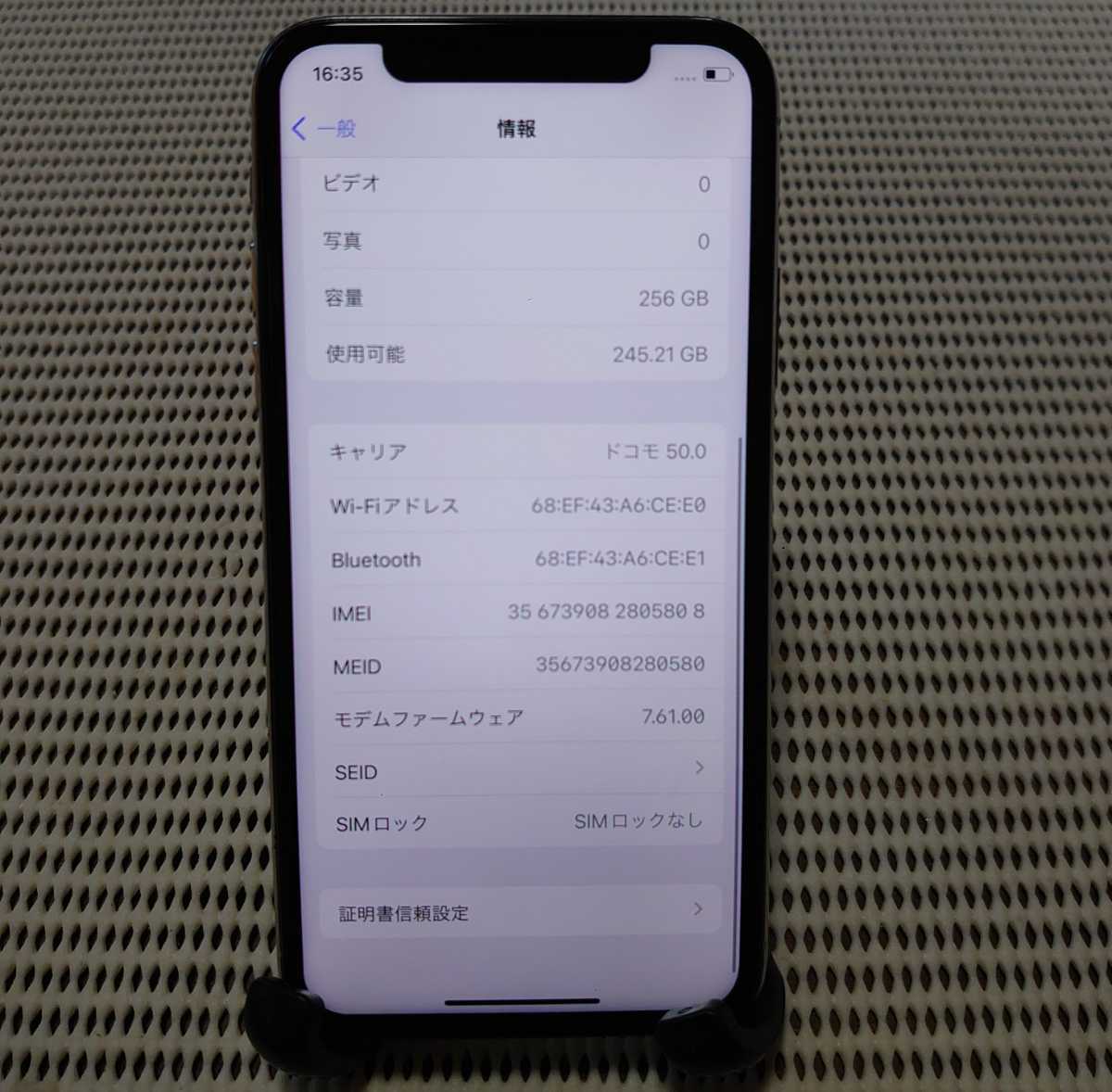 国内版SIMフリー美品iPhoneX本体256GBシルバーDOCOMOバッテリー新品