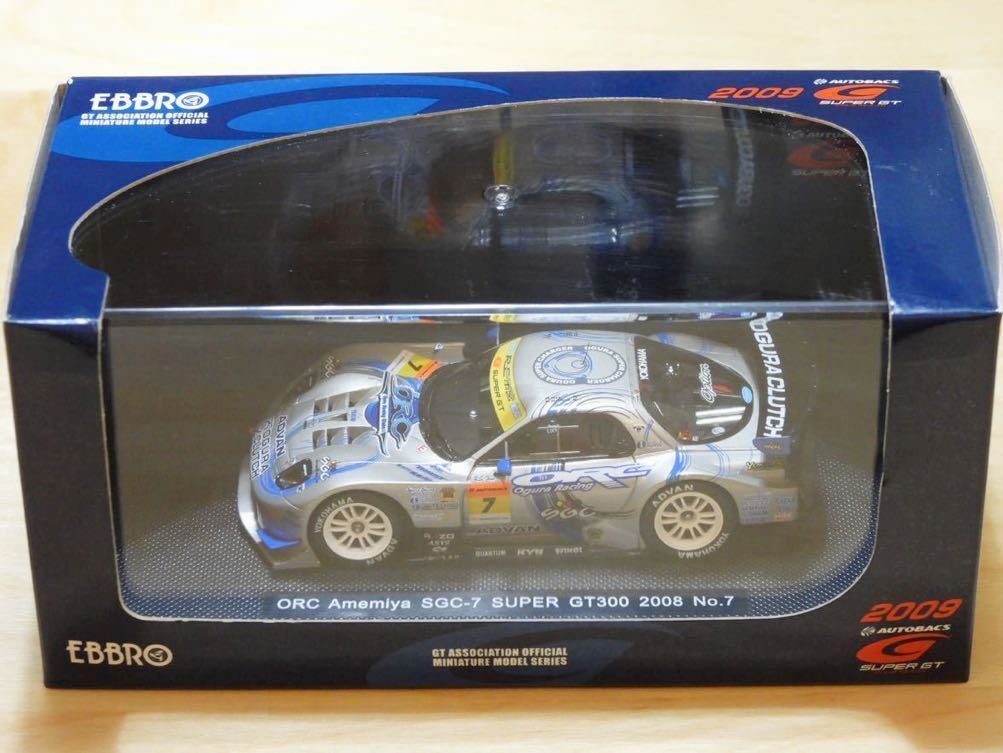 アウトレット】エブロ 1/43 ORC 雨宮 SGC-7 2008年 スーパーGT アウトレット】エブロ 1/43 ORC 雨宮 SGC-7 2008年 スーパーGT