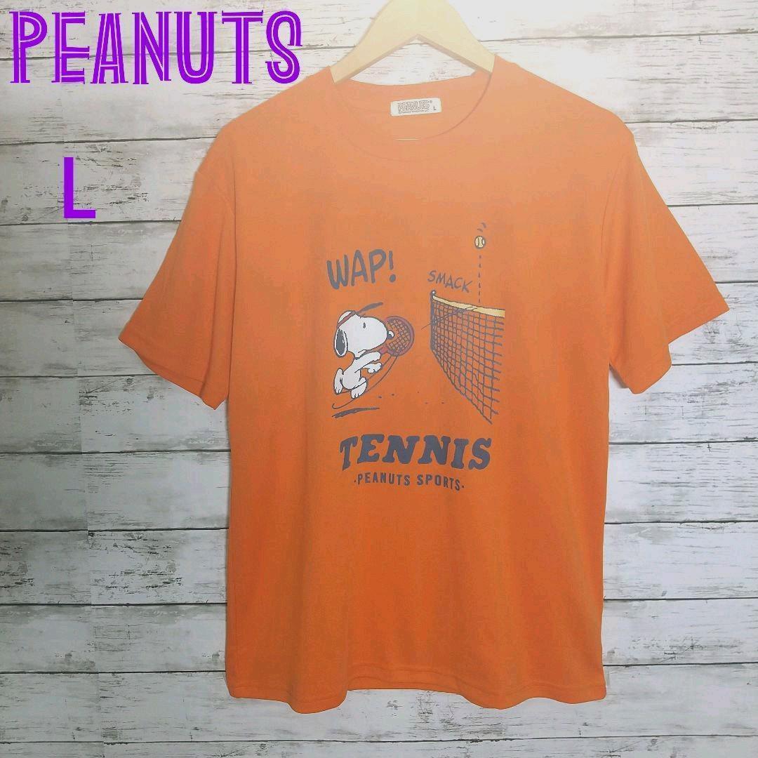 カラフルセット 3個 菅田将暉 着用 Snoopy Tee XL スヌーピー オレンジ
