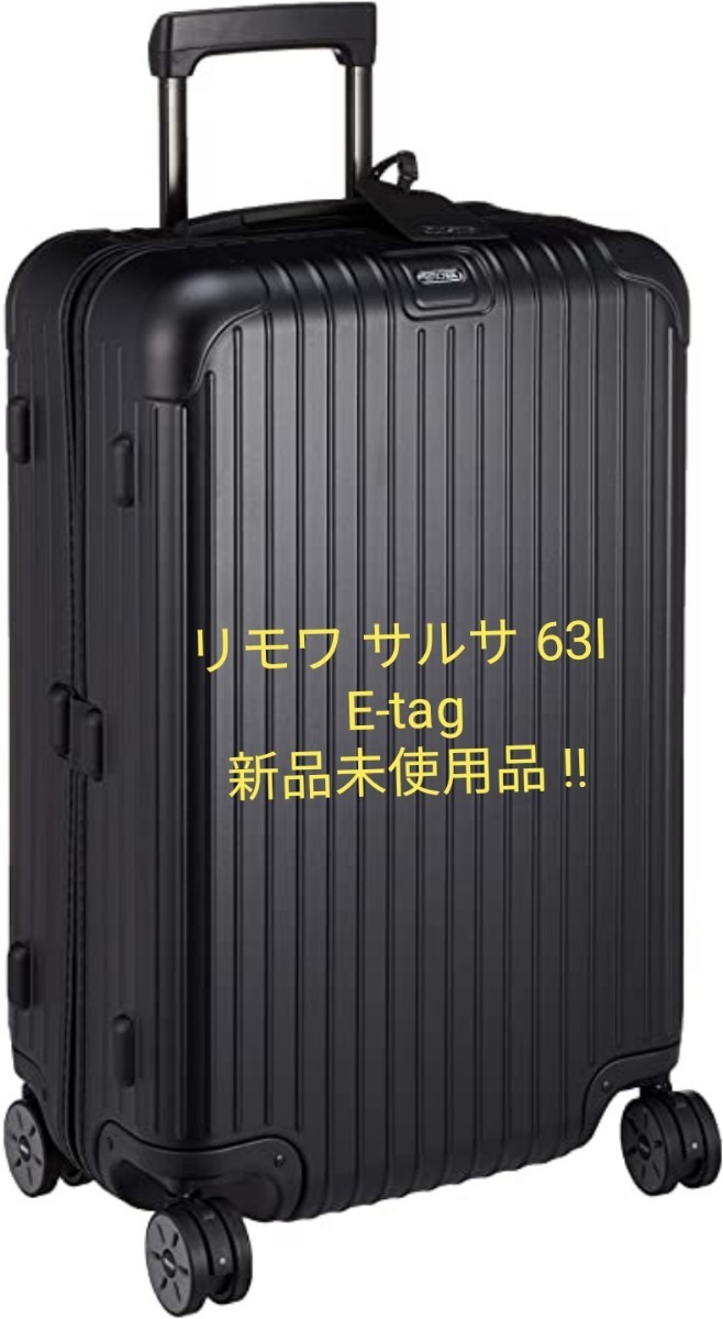 新品未開封】□リモワ RIMOWA □ サルサ SALSA □ 63L Etag□ ブラック