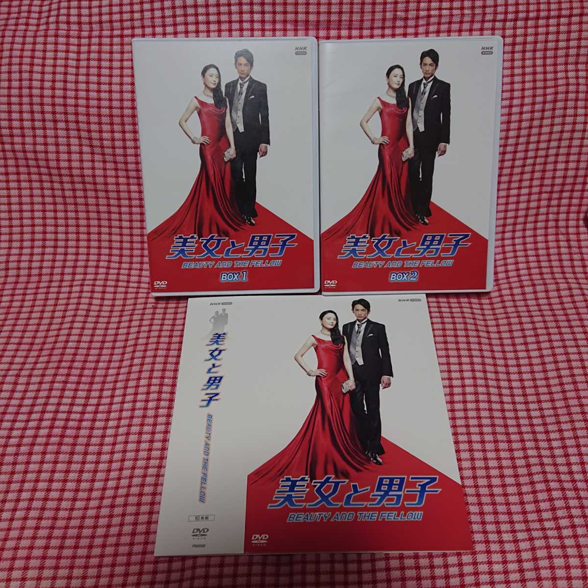 仲間由紀恵 町田啓太「美女と男子 BOX 1＋2」DVD-BOX全巻セット テレビ