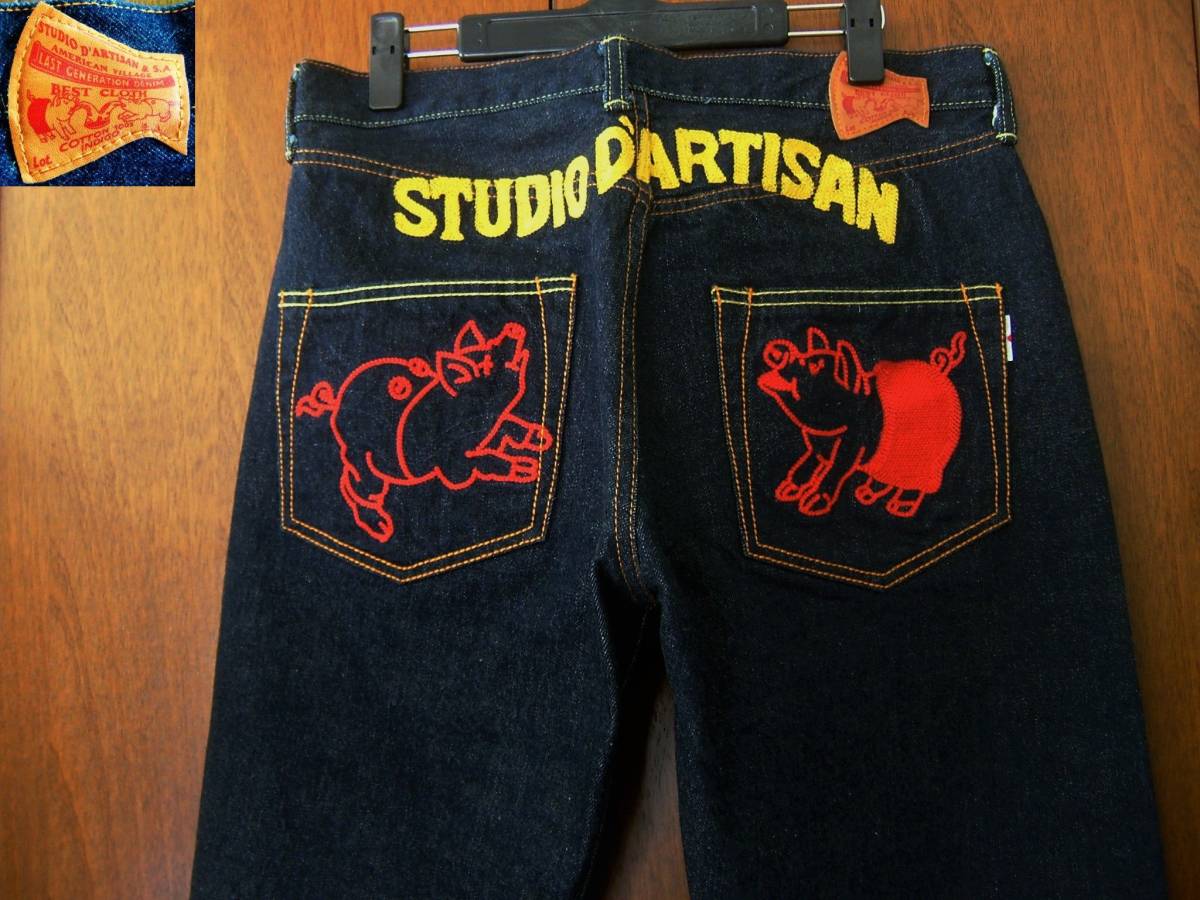  stereo . Dio *da*ruchi The nStudio D`artisan Denim pants 