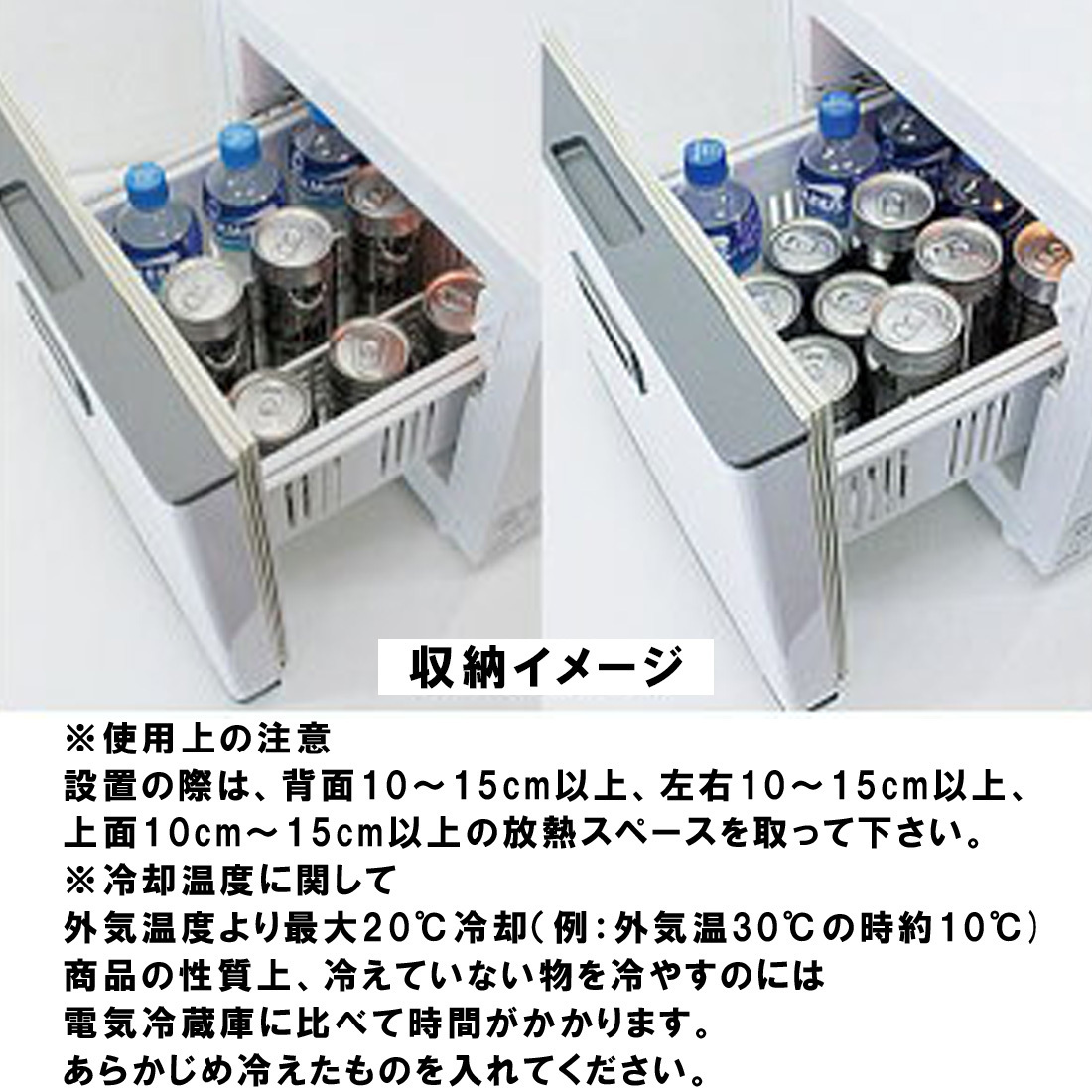 中古TWINBIRD ツインバード 引出し式 1ドア コンパクト 保冷庫 20L TR-22W 　小型冷蔵庫2013～2014年式　送料無料_画像7
