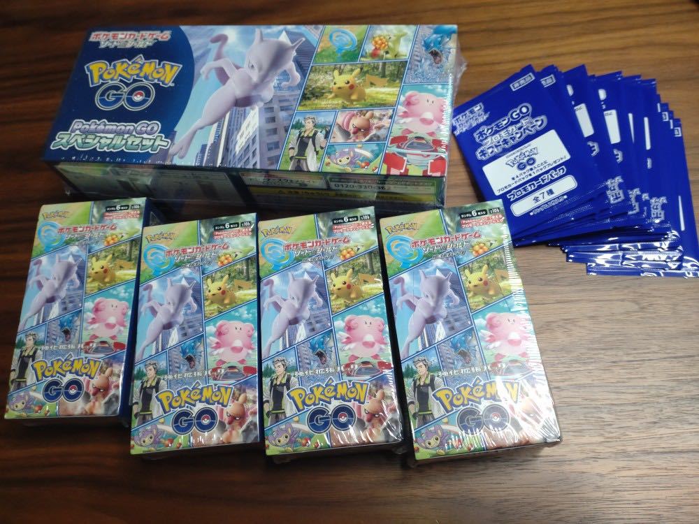 ポケモンカード ポケモンGO スペシャルセット 2BOX シュリンク付き ポケモンカードゲーム 最大級