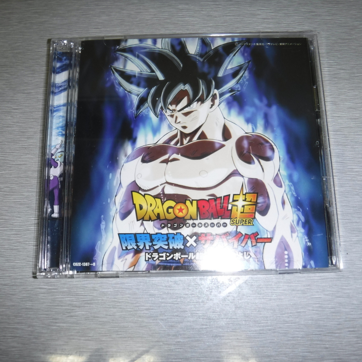 ドラゴンボール神ベスト 特典応募者 抽選品 ドラゴンボール 神best 発売日 Yahoo!オークション