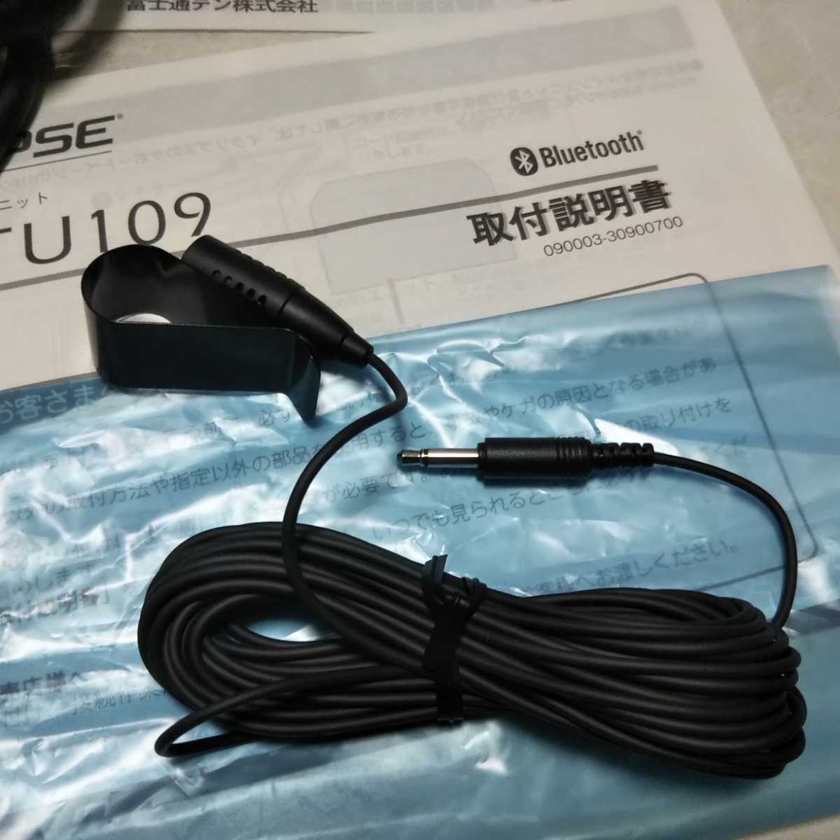 イクリプス Bluetoothユニット BTU109|Yahoo!フリマ(旧PayPay イクリプス Bluetoothユニット BTU109|Yahoo!フリマ(旧PayPay