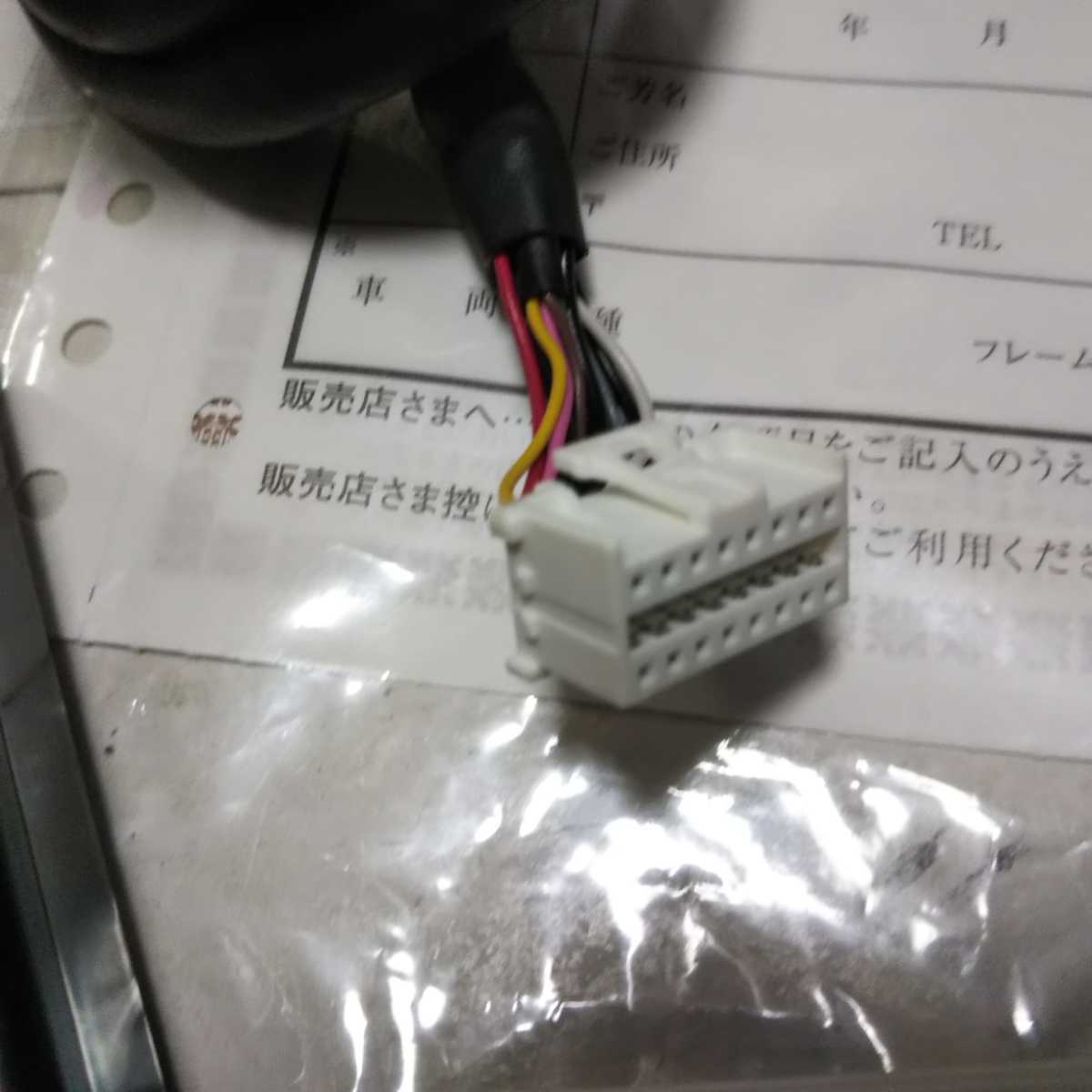イクリプス Bluetoothユニット BTU109|Yahoo!フリマ(旧PayPay イクリプス Bluetoothユニット BTU109|Yahoo!フリマ(旧PayPay