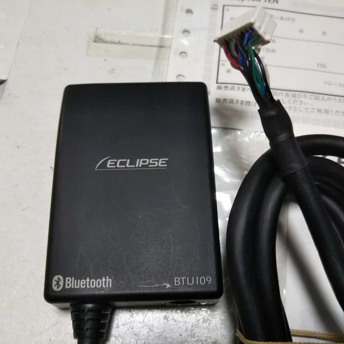 イクリプス Bluetoothユニット BTU109|Yahoo!フリマ(旧PayPay イクリプス Bluetoothユニット BTU109|Yahoo!フリマ(旧PayPay