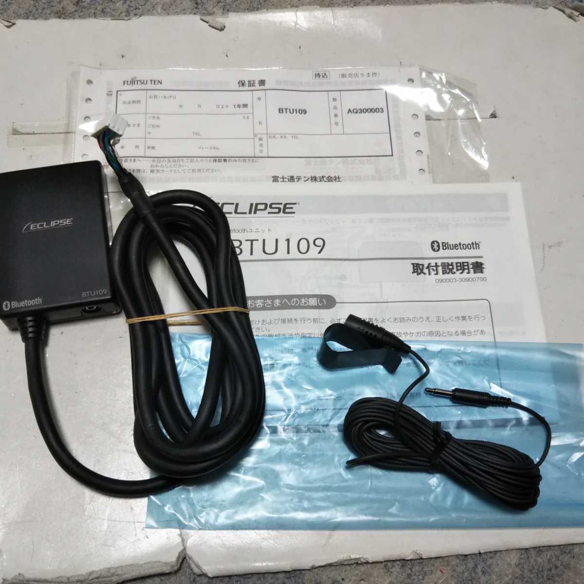 イクリプス Bluetoothユニット BTU109|Yahoo!フリマ(旧PayPay イクリプス Bluetoothユニット BTU109|Yahoo!フリマ(旧PayPay