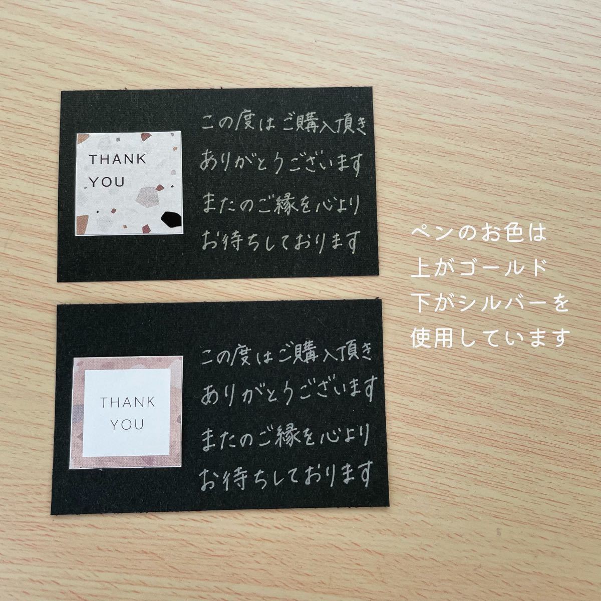 【B】サンキューカード 手書き 30枚 ブラック 黒 シンプル サンキューメモ 横