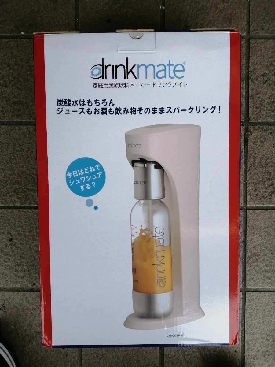 【新品未使用】ドリンクメイト 家庭用炭酸飲料メーカー　スターターキット ホワイト