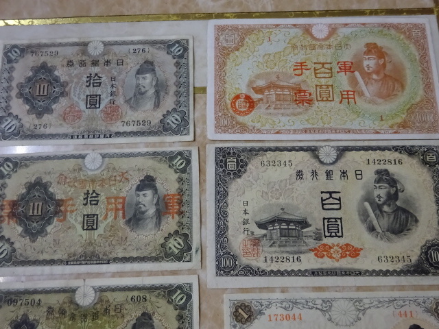 ★ 日本の紙幣 19種19枚セット ★ No.190_画像7