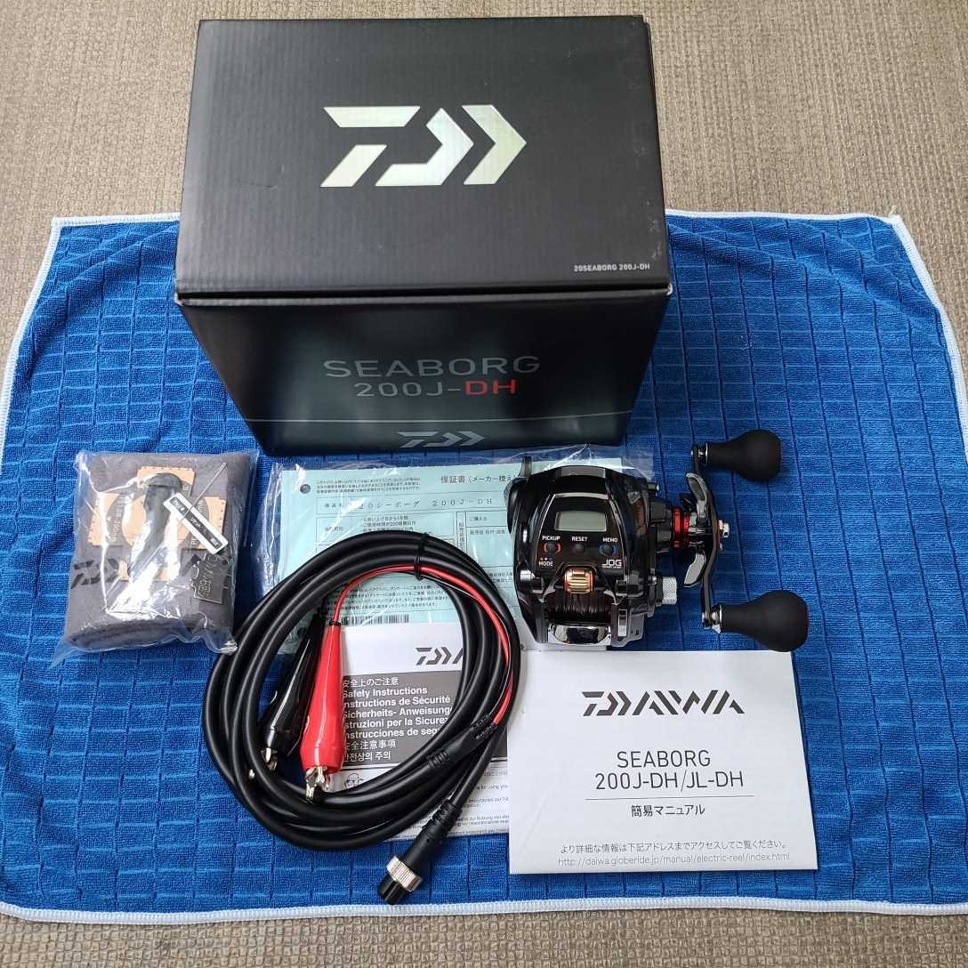 電動リール ダイワシーボーグ 200J-DH | www.norterminal.no