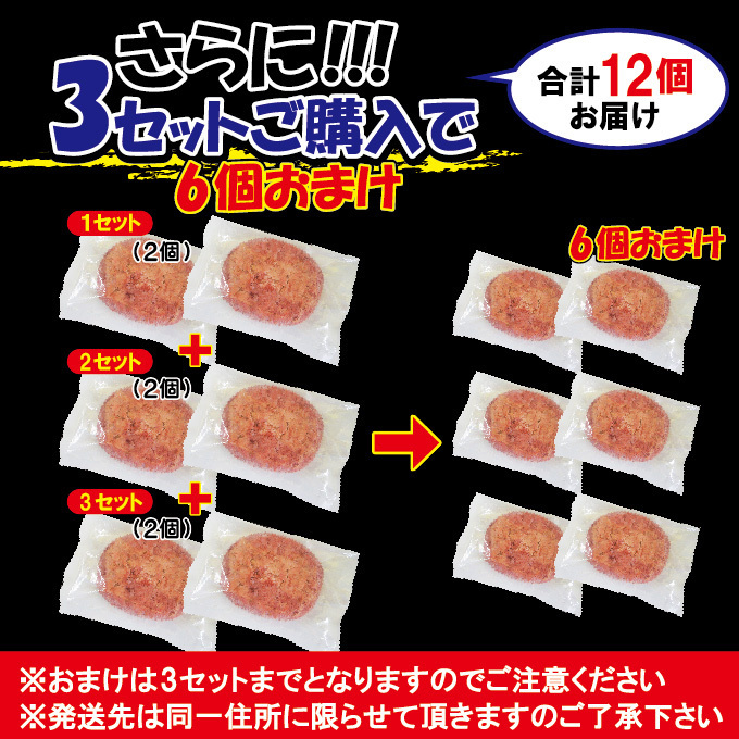 【送料無料】肉汁たっぷり国産牛100％生ハンバーグ130ｇ×2個 ※2セット落札でプラス3個おまけ【ステーキ】【焼肉】【黒毛】【国産牛肉】_画像8