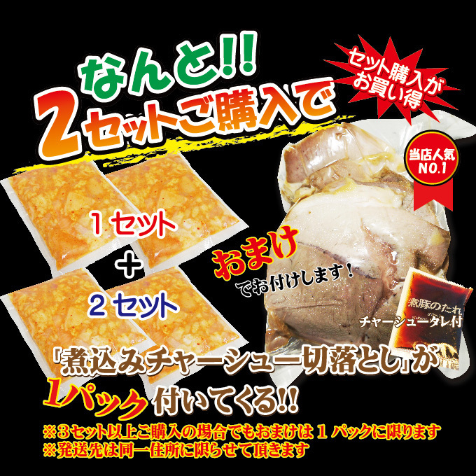 送料無料 牛白ホルモンミックスピリ辛味噌だれ1ｋｇ冷凍品（500ｇ×2袋）セットご購入でおまけ付【シマ腸】【小腸】【ミノ】_画像8