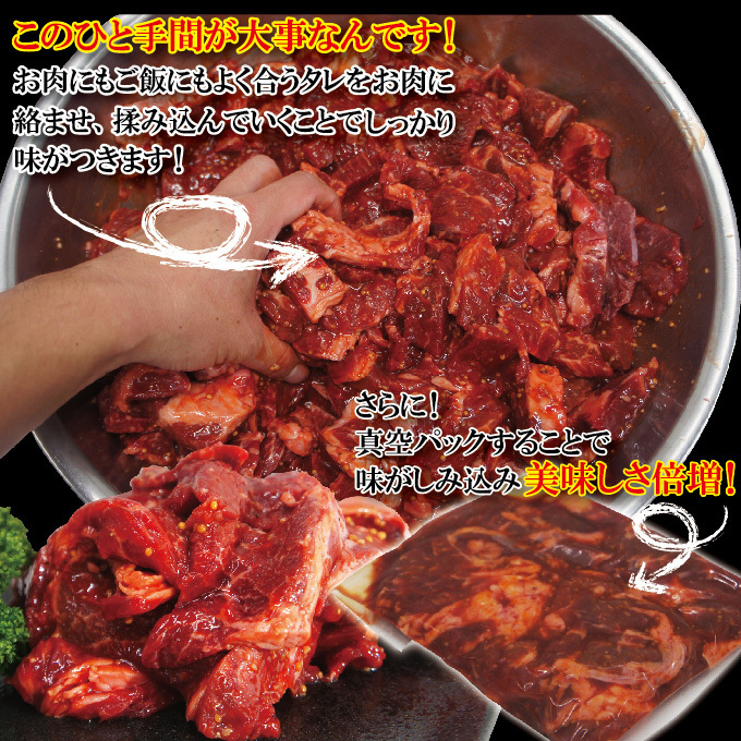 送料無料 不揃い牛カルビフライパンで焼くだけ1ｋｇ（200ｇ×5）冷凍　便利な小分けタイプ 2セット以上ご購入でおまけ付【焼肉】【国産牛に_画像3