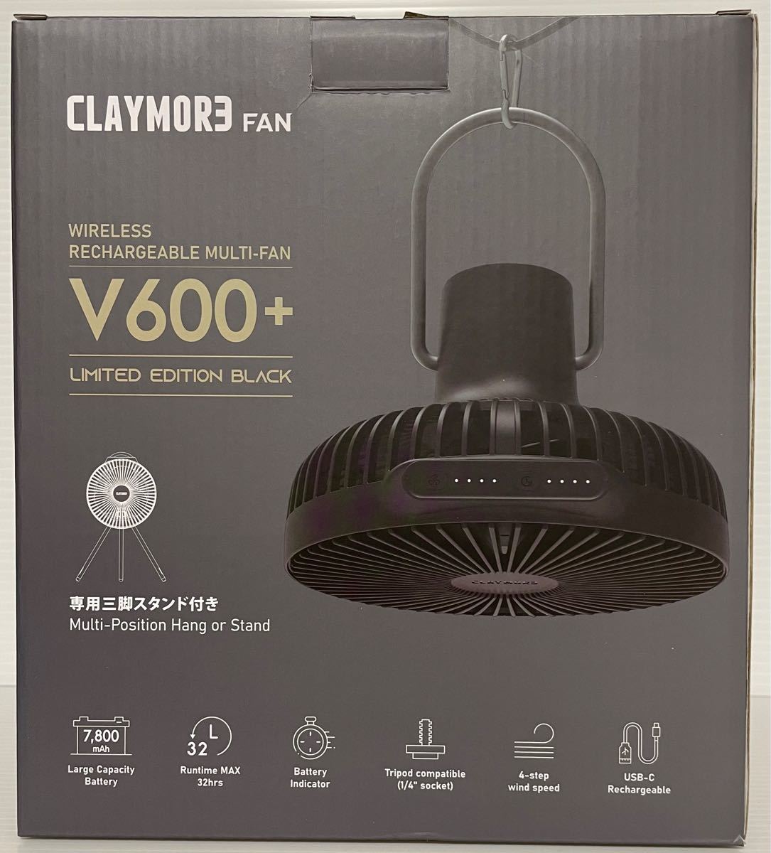 限定モデル クレイモア CLAYMORE FAN V600+ 限定カラー BLACK