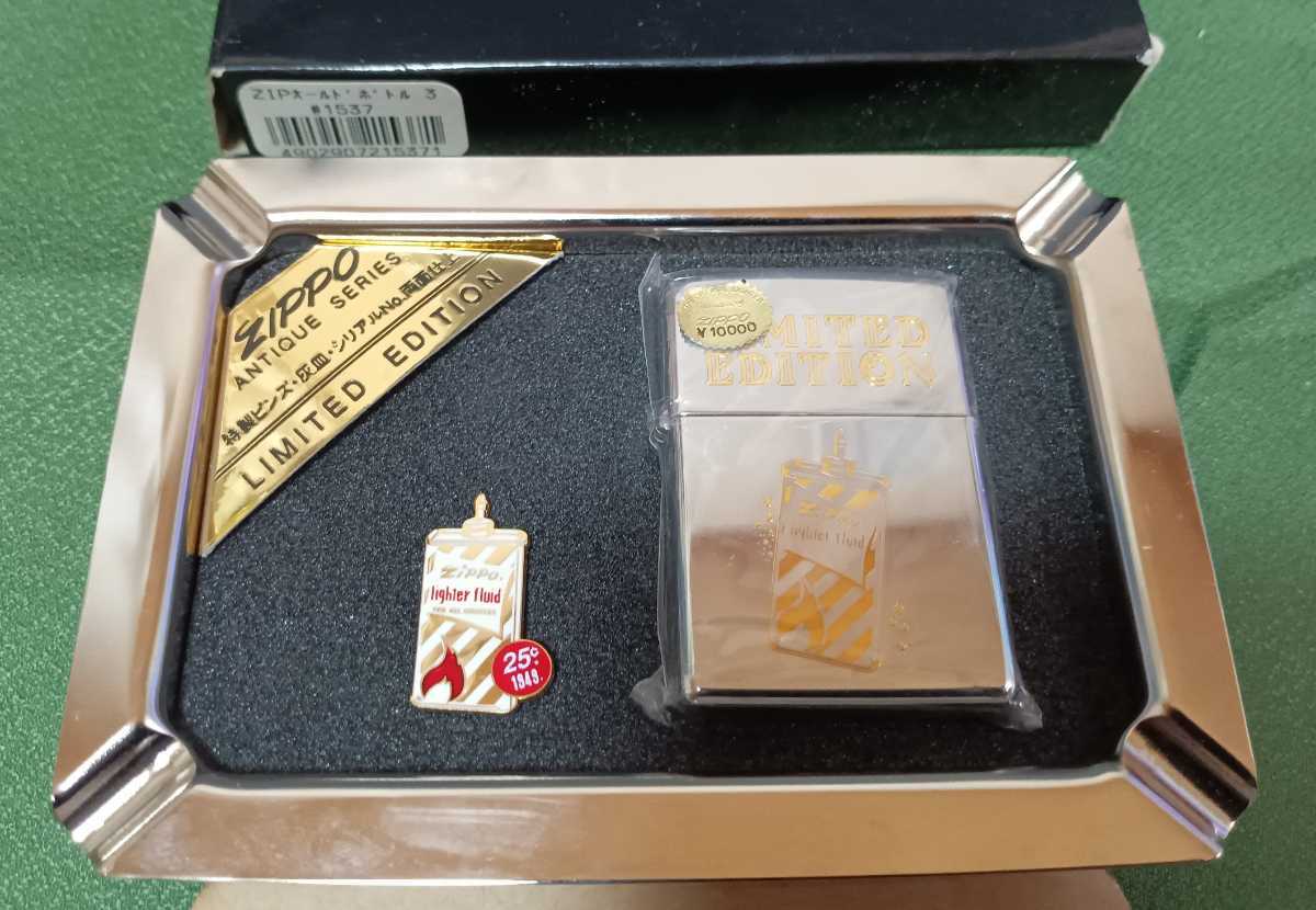 Zippo/ジッポー　オイル缶　アンティークシリーズ　1996年製　特製ピンズ　灰皿　両面仕上　ANTIQUE　SERIES　オールドボトル_画像2