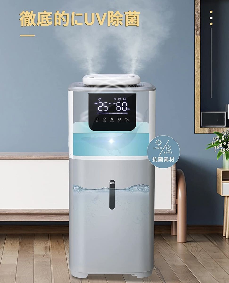 ハゴオギ 加湿器 15L 超音波 加湿器40畳対応 2000ml/h | contifarma.pe