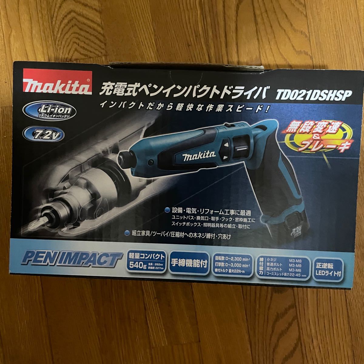 新品 未使用 マキタ 7.2V ペンインパクト 充電式 TD021DSHSP ドライバ