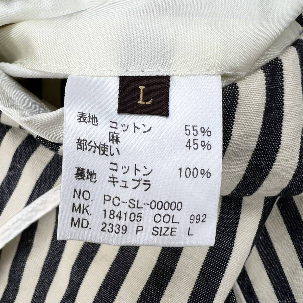 正規通販】 ポールスミス コレクション ストライプ コットン×リネン
