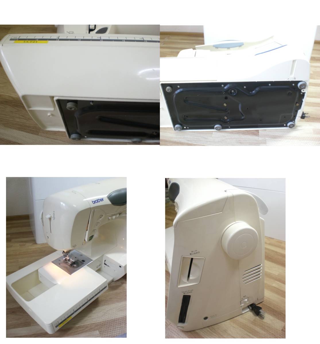 brotherミシン】ULT21 大型カラー液晶画面 美れいに縫え