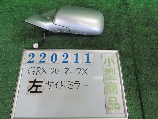 マークＸ DBA-GRX120 左 サイド ミラー 250G Lパッケージ 1F7 シルバー(M) ムラカミ 7672 220211_画像1